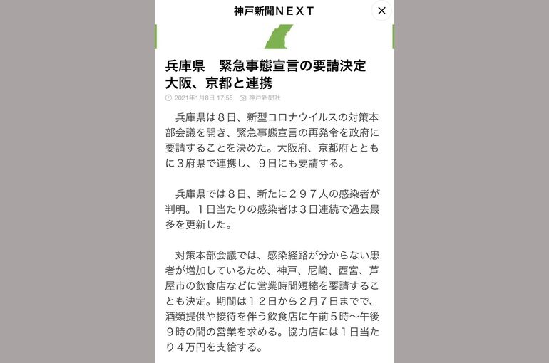 C620A288-CA70-4568-A224-176DA090493F