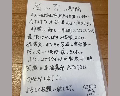 25743E01-EB33-4353-A789-ED40AFA0AB4E