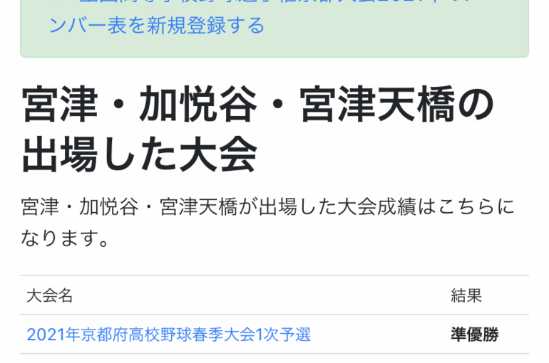 BDBDD142-64AC-4251-AB3F-2CD25F77EB85