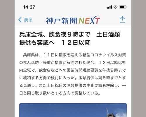 7B5AC8B2-E134-40ED-8EA6-2310FA7AAC56