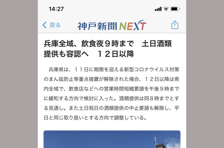 7B5AC8B2-E134-40ED-8EA6-2310FA7AAC56