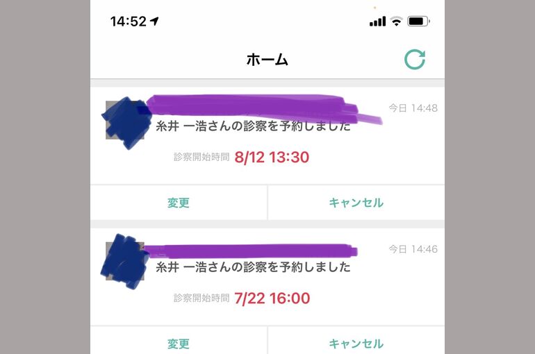 DFBF4A86-F29E-481D-8848-73596273A7E5