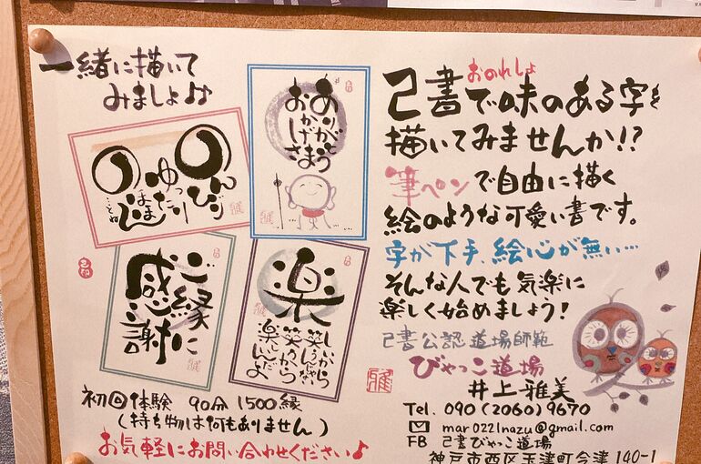 0C9B5EFE-D29F-4815-B31D-DB5BCA5756DD