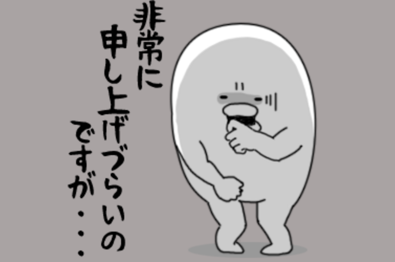 09B50B5C-3481-4B43-B9A2-297204AECE6E