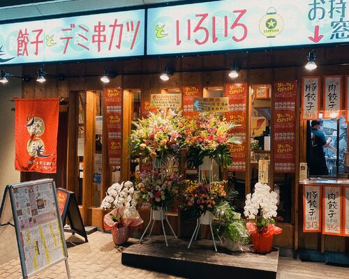 E94EC7F3-CA6D-4935-95FD-073CF310860F