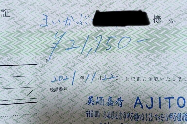 48B211F5-2C7B-4469-A5A3-1AC03E8C6F3E