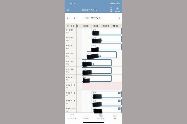 915B25E3-E530-490C-B650-1C0B17CC87C7
