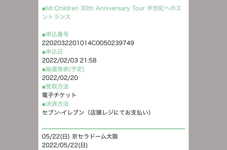 ECD4D567-F506-4539-9766-837A6C7E08D1