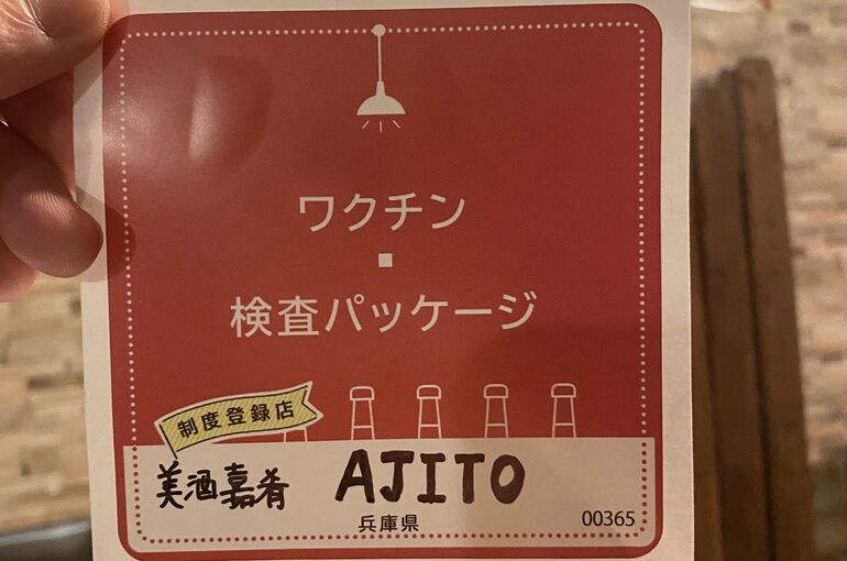 45746A31-5E18-423C-8DDC-F06D5DF3ECE3