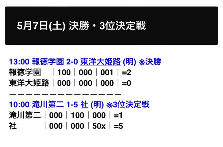 EE02E32C-8ACE-40A8-988B-2FA688FA29FA