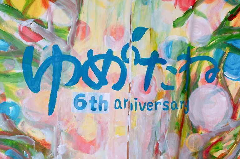 57EE9511-0698-48F5-86B7-E17501EBD168