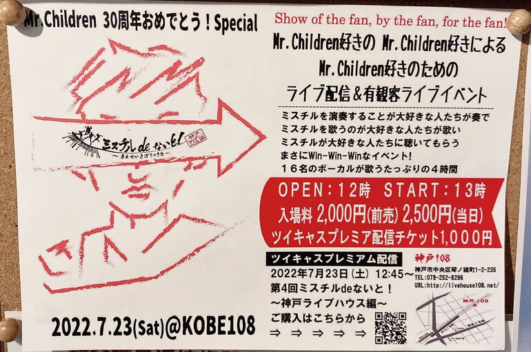 0B13150A-BC24-4089-A141-D1BE0690BA50