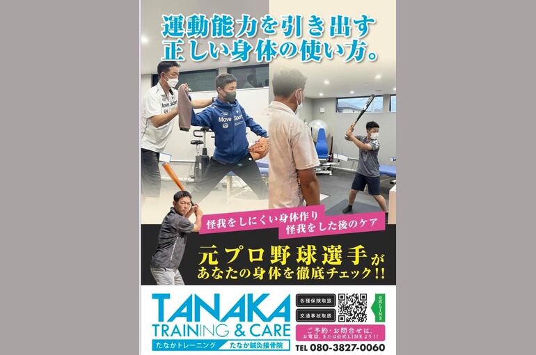 C2073D28-130A-4E3E-A9A6-52B3D534B428