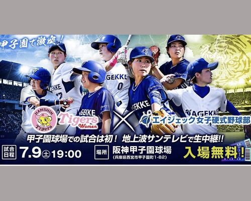 甲子園口そばで居酒屋を運営し気さくな店主のつぶやきをお届けします