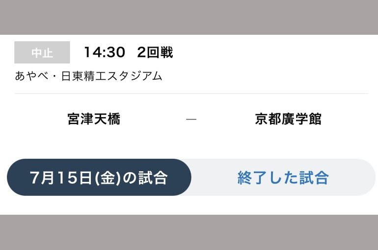 B11592A5-959F-44B6-AEF2-05D9827A79CB