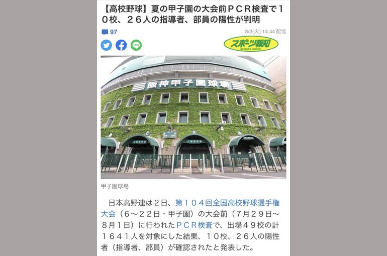 A7F4EB29-E8DC-45E0-9A9F-87F5A5D9E8A7