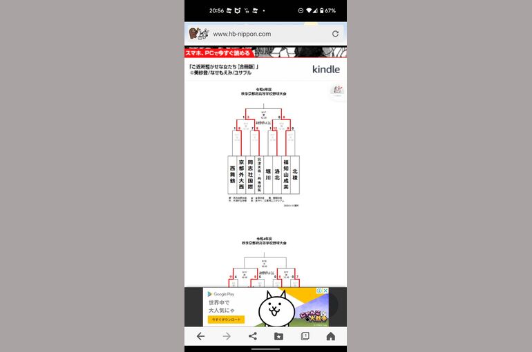 C4514F8E-854C-4EA4-8883-BB7266C705FD