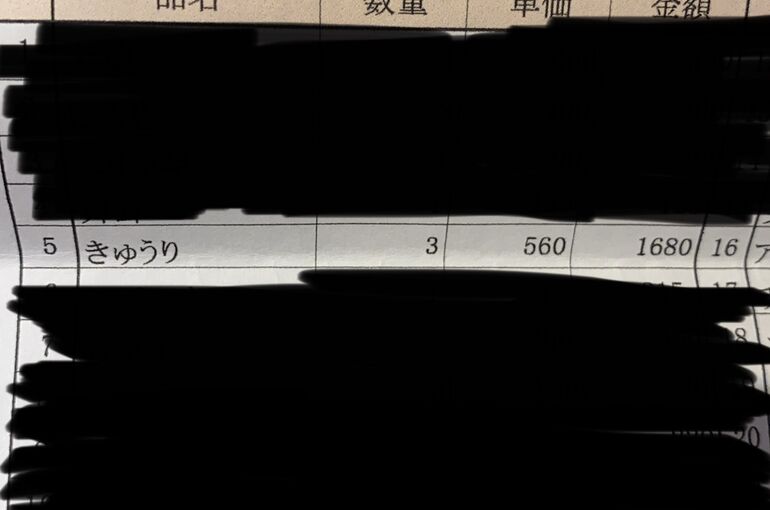 5F324703-7B2F-49DE-8E18-297C2C56684A