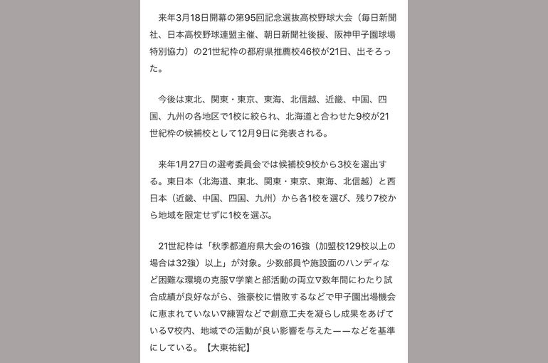 2C9CD7B2-9870-44D9-8377-E9A7AB741011