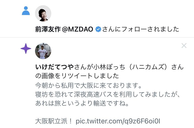 0A3C668A-2C75-48AE-A1A0-205CC9C7F1E7