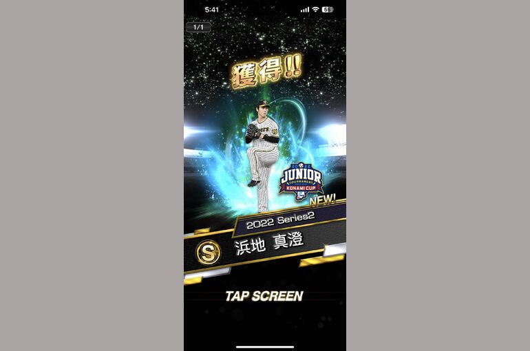 1E903D97-70E0-4D2B-A0C4-AA290C624540