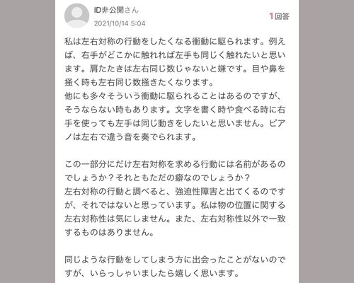 A1F2BC81-19DC-406A-A68E-C75FD5C069CC