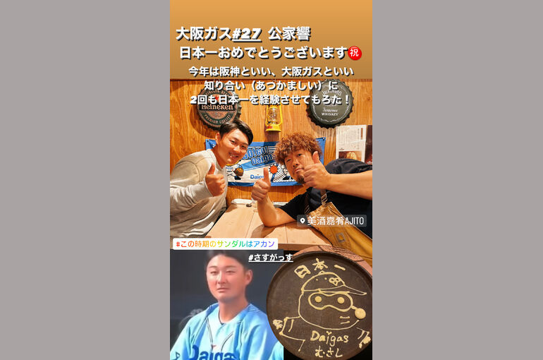 3D0748EA-A1F2-464D-84DF-37509C587398