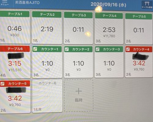 C73F1A5E-4AE8-4738-8712-C082EA7E3298
