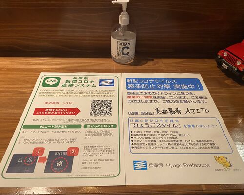 7494CB1C-182E-47D6-82AD-5DF0CA634254