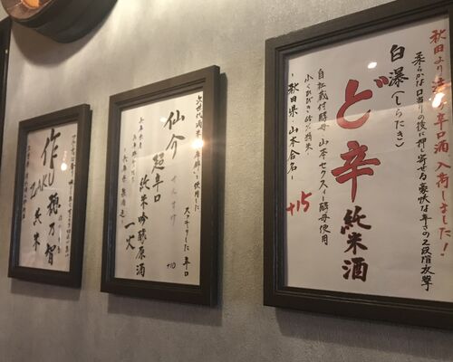 お酒