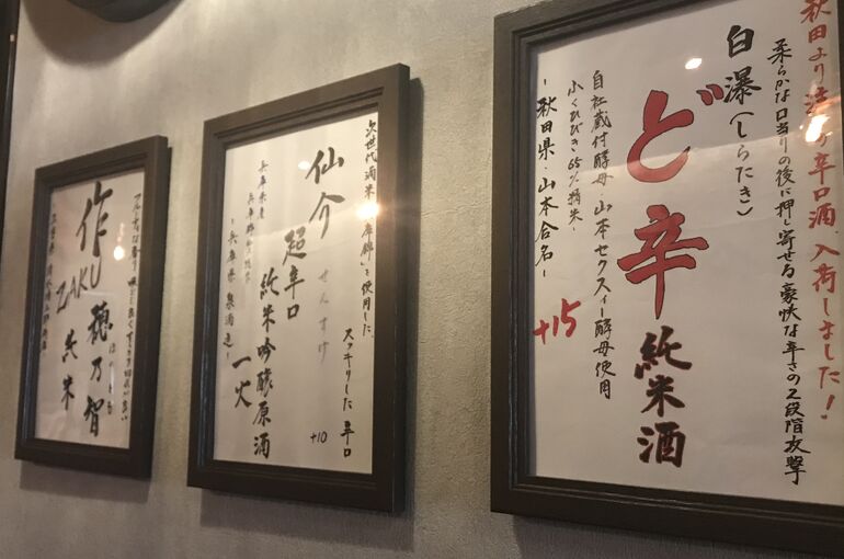 お酒