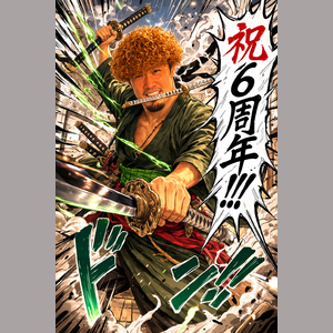 6266682F-4D2F-4BF9-9740-818AE3E73DF7