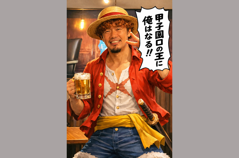 0DBAAC75-6F10-4F0C-A03E-E7703972B2B4