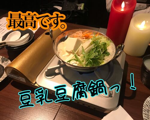 鍋