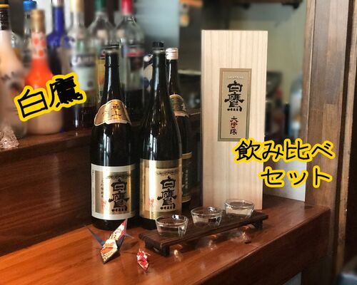 日本酒