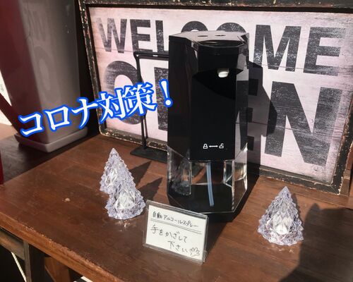 アルコール