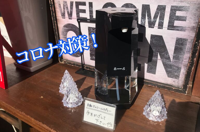 アルコール