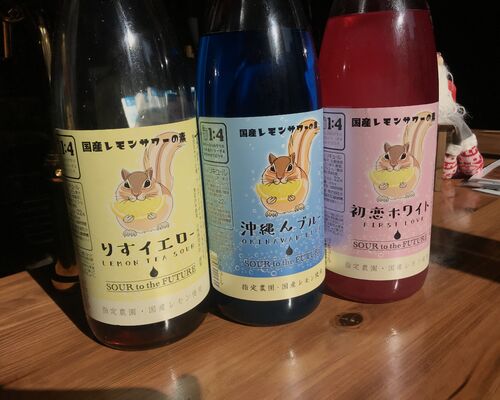 レモンサワー