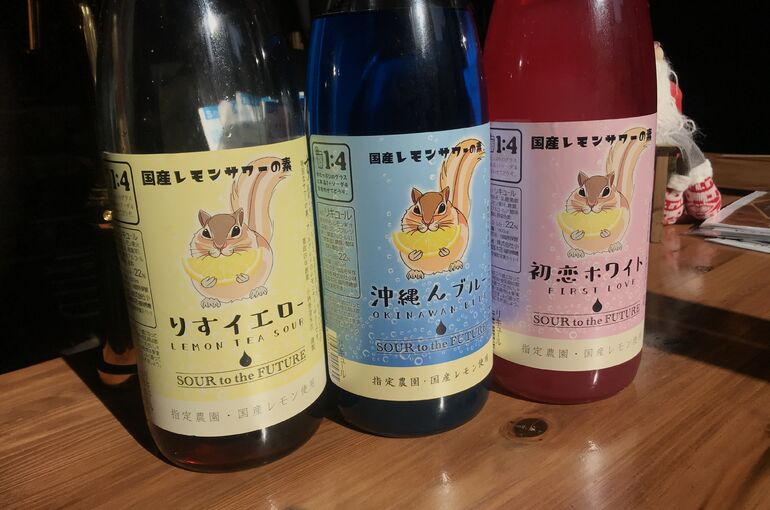 レモンサワー