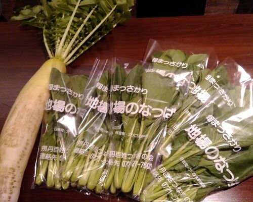 野菜