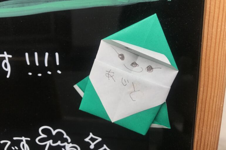 さんた